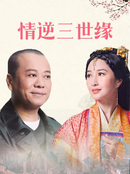 我老公是绿帽奴